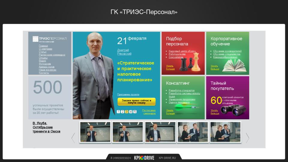 Кпи 3. Кпи 3