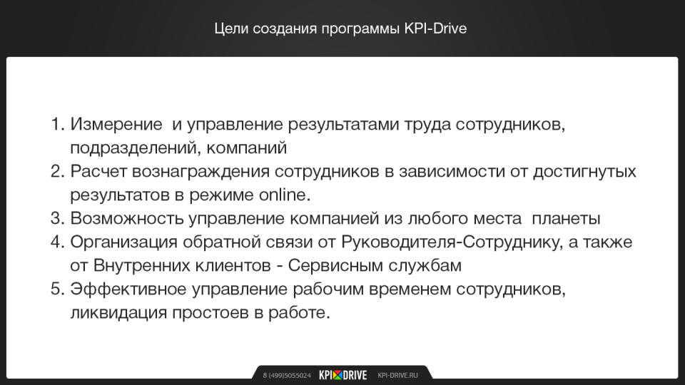 Кпэ 4. План работы товароведа на день. Кпэ для экономиста планово-экономического отдела. 8. Кпэ 4.