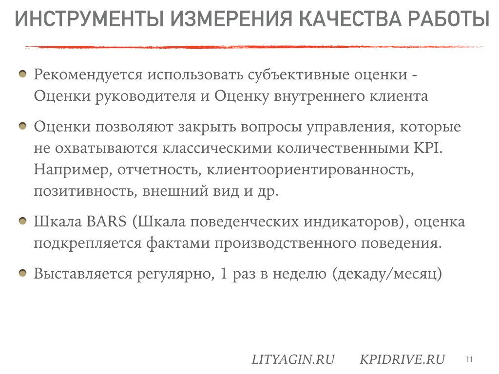 Мотивация юриста образец