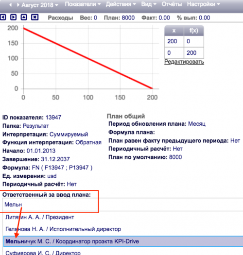 Скриншот 2018-08-14 07.46.49